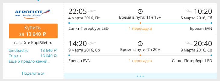 Снимок экрана 2015-11-29 в 12.57.28